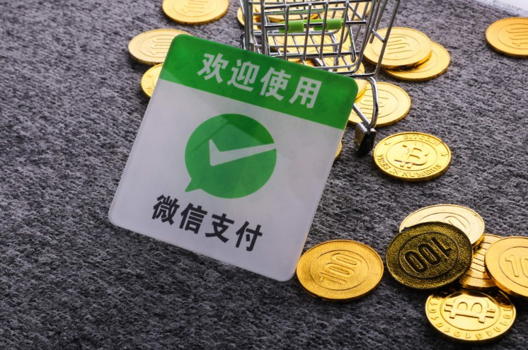 微信新增限时推广“ETC助手” “抢人”大战再掀波澜_金融_电商之家