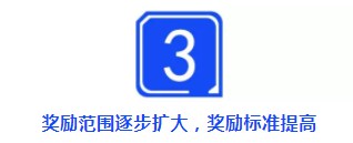 大兵被奖2万不算多，举报这个最高奖励达100万！_行业观察_电商之家