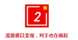 一代聊天先驱黯然离场！曾15天内拿下100万用户，被微信视为学习对象！_行业观察_电商之家