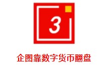 一代聊天先驱黯然离场！曾15天内拿下100万用户，被微信视为学习对象！_行业观察_电商之家