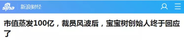 垂直电商之死：历时十年，烧光千亿，风口上的“猪”终于摔下来了_行业观察_电商之家