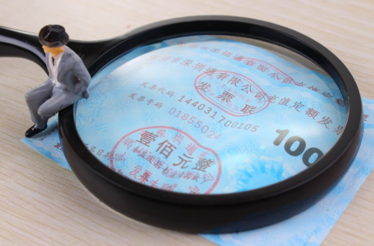 微信电子发票运营商高灯科技新获8家机构投资_金融_电商之家