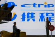 携程与迪拜伊玛尔集团达成战略合作