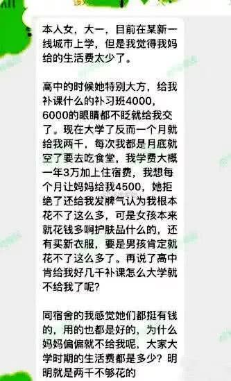 湖北百亿消费信贷引争议 当代大学生花钱是原罪？_金融_电商之家
