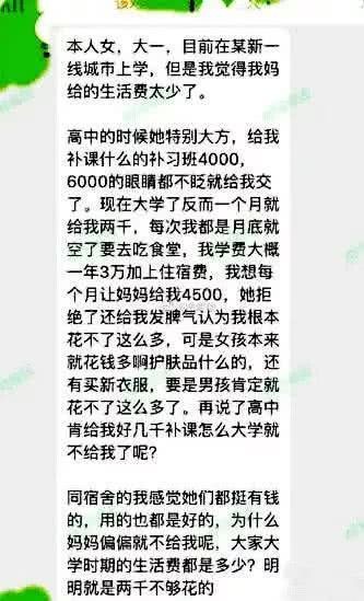 湖北百亿消费信贷引争议 当代大学生花钱是原罪？_金融_电商之家