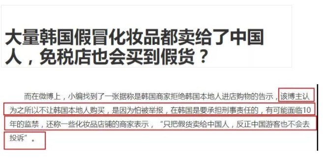 成本40，售价3万6，都是假货！_行业观察_电商之家