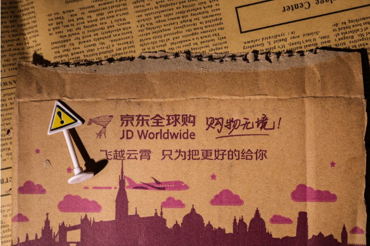 京东海囤全球“溯源检察官”再出海_跨境电商_电商之家