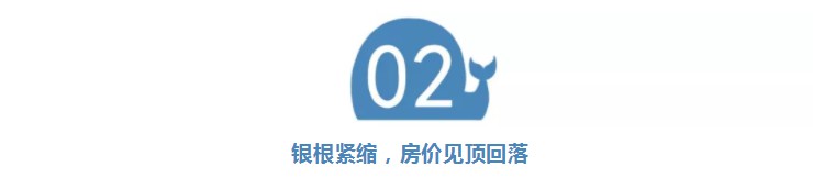 中国人27岁买首套房，这种论调要过时了！_行业观察_电商之家