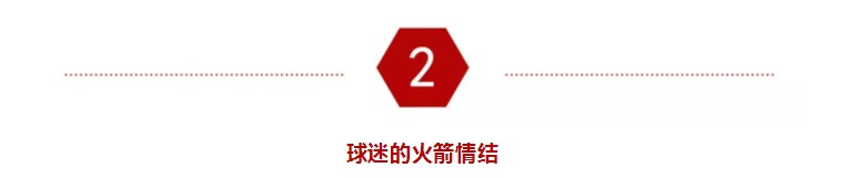 那个“赚中国人钱，还骂中国”的火箭队总经理，报应来了！_行业观察_电商之家