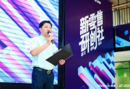 时尚服装品牌齐聚微盟新零售研创社 深度解析服装行业数字化转型破局之道