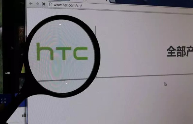 一度超越诺基亚，曾经的安卓机皇！HTC也要放弃手机业务？_行业观察_电商之家