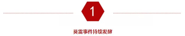 央视突然出手，最强反击来了！_行业观察_电商之家