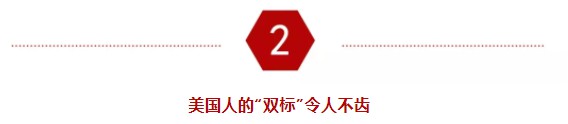 央视突然出手，最强反击来了！_行业观察_电商之家