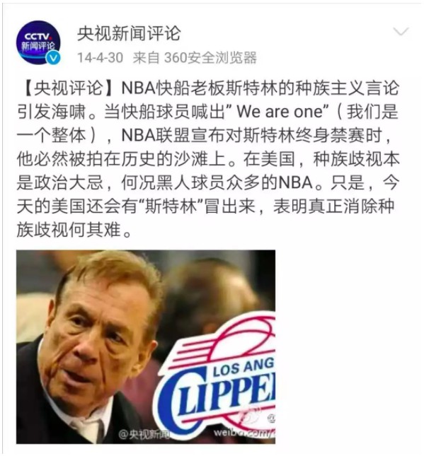 央视突然出手，最强反击来了！_行业观察_电商之家