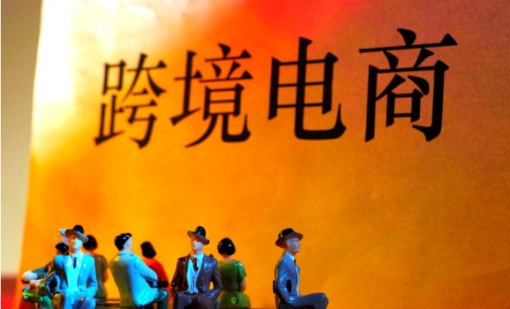 收购了通拓科技的华鼎股份改为ST华鼎_跨境电商_电商之家