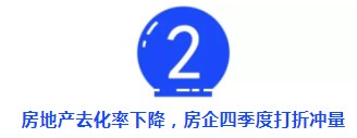 假的！上海买房不送宝马，送的原来是这个_行业观察_电商之家