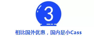 假的！上海买房不送宝马，送的原来是这个_行业观察_电商之家