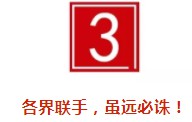 生死看淡，不服就干！今天9大电商平台全都怒了！_行业观察_电商之家