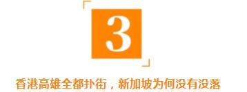 上海、深圳要警惕啦！新加坡准备发起“复仇”之战_行业观察_电商之家