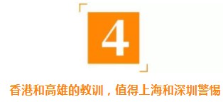 上海、深圳要警惕啦！新加坡准备发起“复仇”之战_行业观察_电商之家