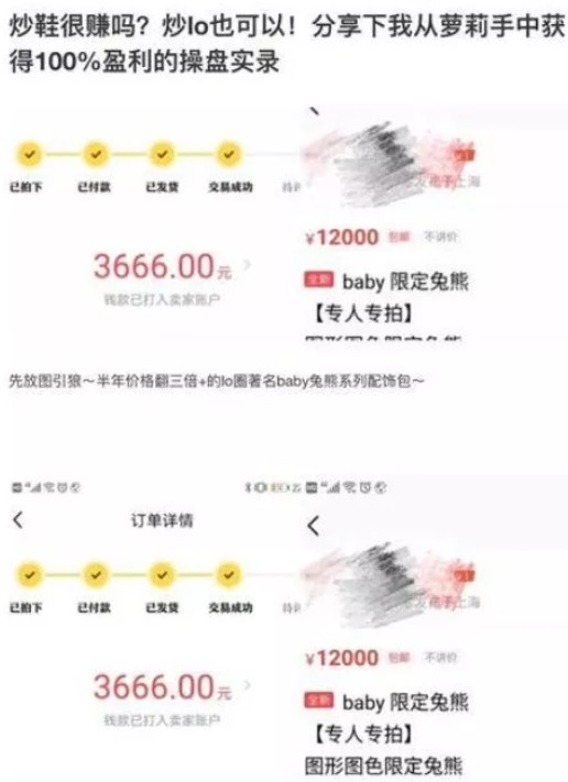 比套路贷更可怕！正在疯狂“收割”年轻人！_行业观察_电商之家