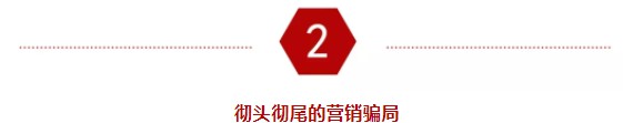 比套路贷更可怕！正在疯狂“收割”年轻人！_行业观察_电商之家