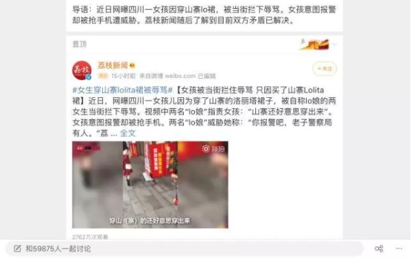 比套路贷更可怕！正在疯狂“收割”年轻人！_行业观察_电商之家