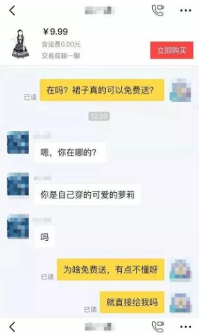 比套路贷更可怕！正在疯狂“收割”年轻人！_行业观察_电商之家