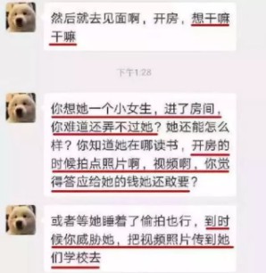 比套路贷更可怕！正在疯狂“收割”年轻人！_行业观察_电商之家