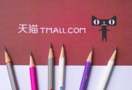 金字火腿：人造肉产品已在天猫预售