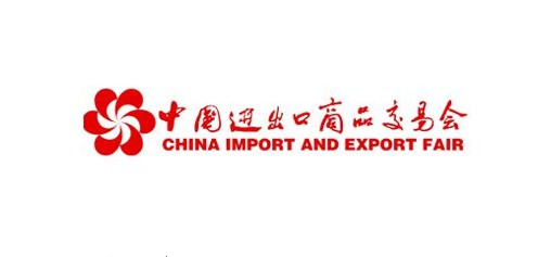 第126届广交会将启 发言人表示或将面临较大压力_跨境电商_电商之家