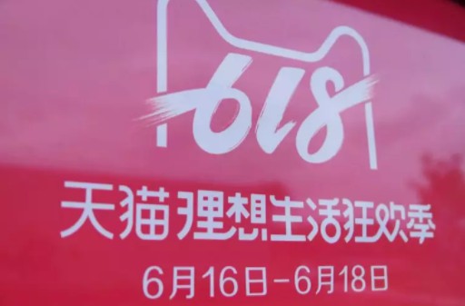 刘强东对王帅“二选一”表态罕见沉默和腾讯退出拼多多股东的残酷真相！_行业观察_电商之家