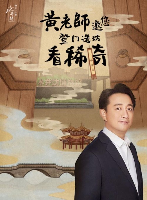 又一“沉浸式”戏剧成都限时上演，外地网友：实名羡慕！_行业观察_电商之家