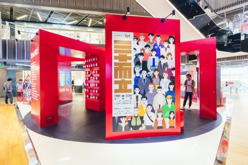 【三十而立】主题展穿梭时空，上海世茂广场邀你开启30年的魔都记忆_行业观察_电商之家