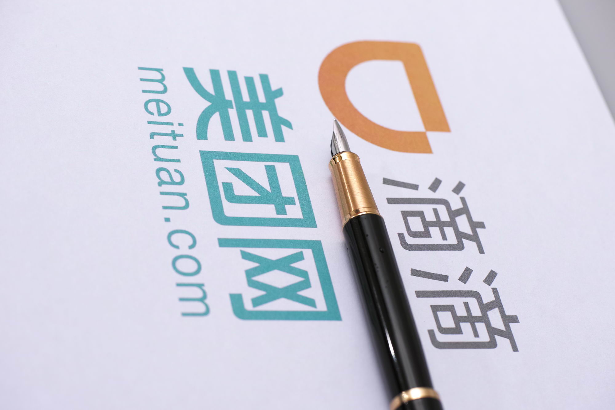 美团上位ATM：王兴式“以人为本”能走多远？_O2O_电商之家