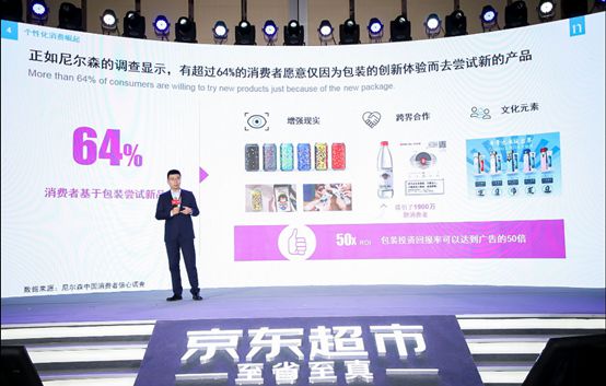 未来三年累计成交额超200亿 京东超市与伊利达成战略合作全力备战11.11_行业观察_电商之家