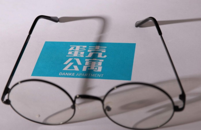 顺丰前CHO加入蛋壳公寓 出任首席人力资源官_O2O_电商之家