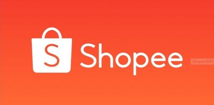 东南亚电商平台Shopee11.11大促来袭_跨境电商_电商之家