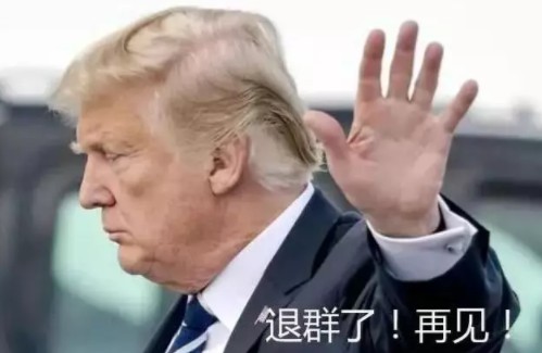 美国退群，国际快递费暴涨，跨境电商的至暗时刻来临了……_行业观察_电商之家