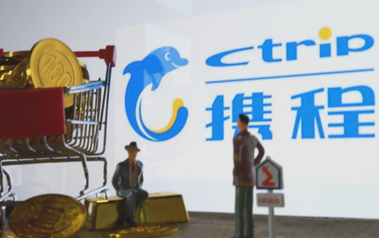 携程智慧车站项目已覆盖近500家汽车站_O2O_电商之家