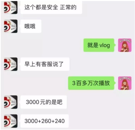 300万播放，成交量为0！当三无产品遇到注水网红：雪崩时，没一片雪花是无辜的！_行业观察_电商之家