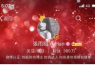 300万播放，成交量为0！当三无产品遇到注水网红：雪崩时，没一片雪花是无辜的！