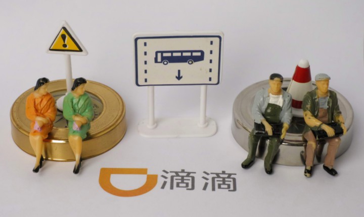 滴滴加码自动驾驶 难见成效前路荆棘遍地_O2O_电商之家
