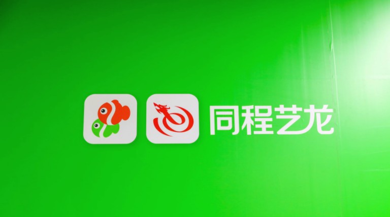 同程艺龙与中国中旅合作 生态圈构建之路漫漫_O2O_电商之家