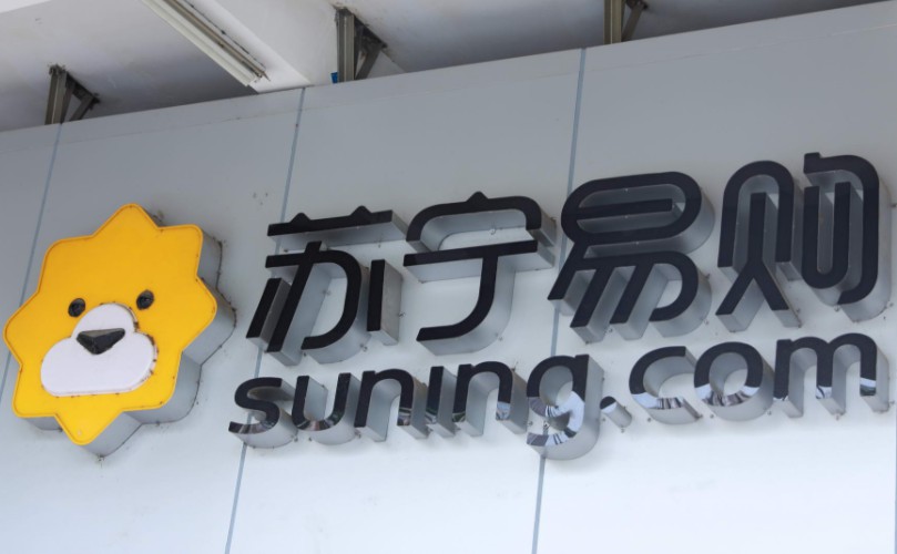 苏宁入局双11“小时战” 启动1小时场景生活圈_零售_电商之家