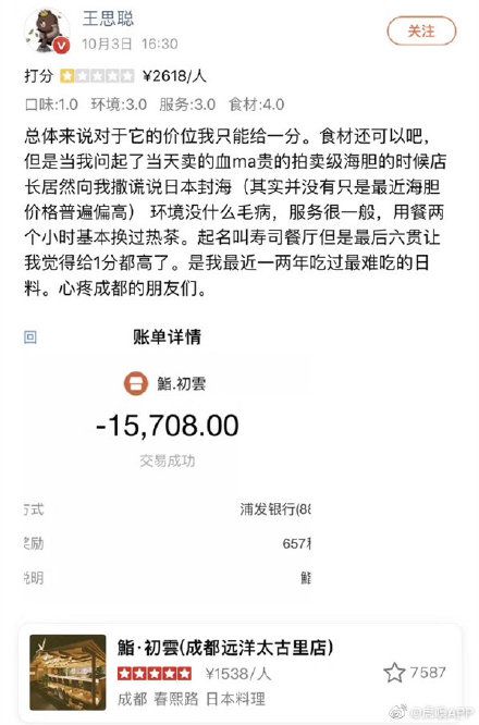 十年双十一销量屡攀高峰，它发誓：自己的记录由自己来打破_行业观察_电商之家