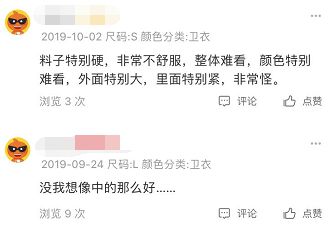 十年双十一销量屡攀高峰，它发誓：自己的记录由自己来打破_行业观察_电商之家