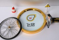 飞猪调整旅行集市门票商品管理规定 11月18日生效