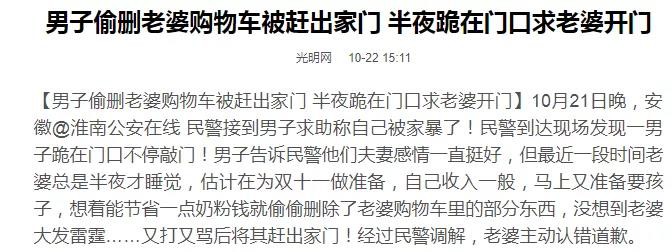 楼市格局巨变？大招来了：上万套房特价卖，更有5折抢购！_行业观察_电商之家