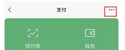 微信支付“向手机号转账”功能正式上线_金融_电商之家